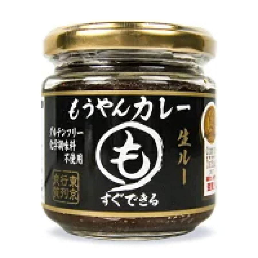 コスモ食品 もうやんカレー 生ルー 180g (1個約3.4人前)