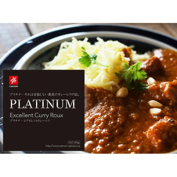 キャニオンスパイス プラチナ エクセレントカレールウ 100g &times; 10個