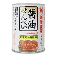 越後製菓 保存缶 醤油せんべい 12枚