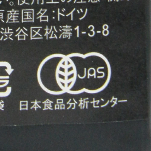 マウントハーゲン オーガニック フェアトレード ロースト コーヒー ビーンズ 250g