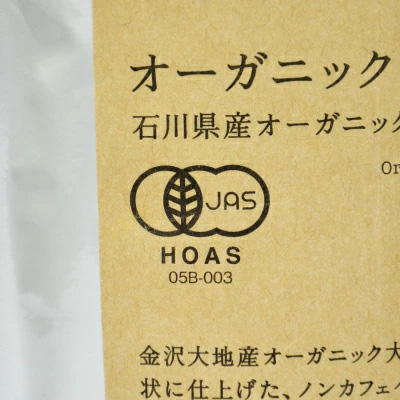 金沢大地 オーガニック大豆珈琲 150g 有機JAS