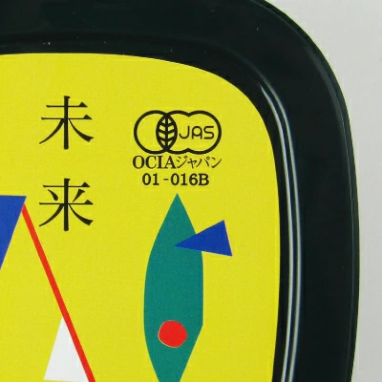 マルカワみそ 自然栽培みそ 未来 有機JAS認証 400g