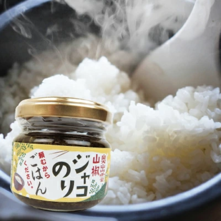 いずも八山椒 雲南山椒ジャコのり 頼むからごはんください 80g