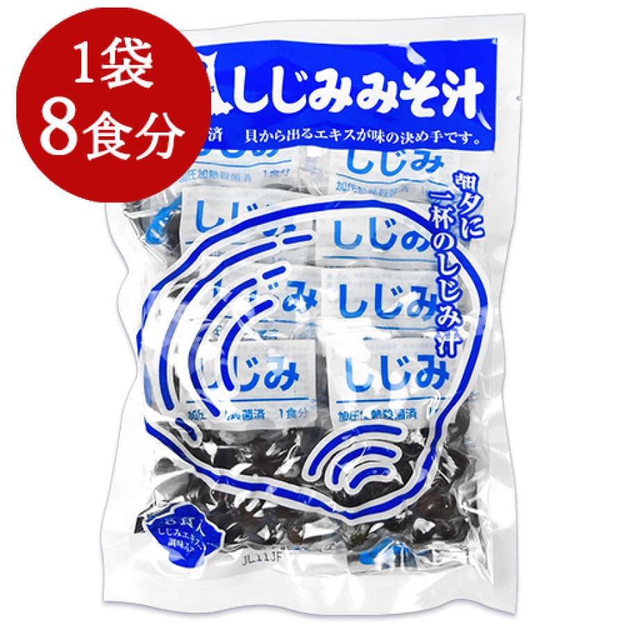 しじみちゃん本舗 大和しじみ汁 8食