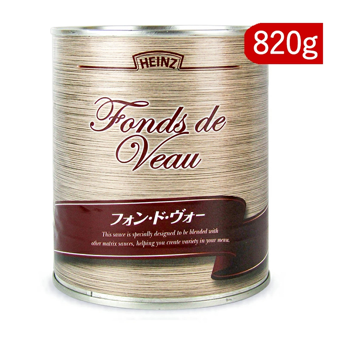 ハインツ フォン・ド・ヴォー 820g 仔牛のだし