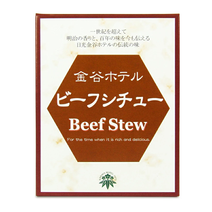金谷ホテル ビーフシチュー(レトルト) 220g