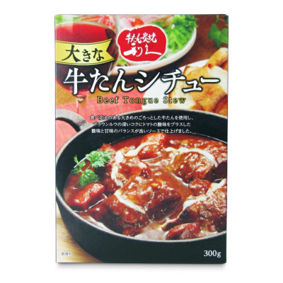 利久 大きな牛たんシチュー 300g