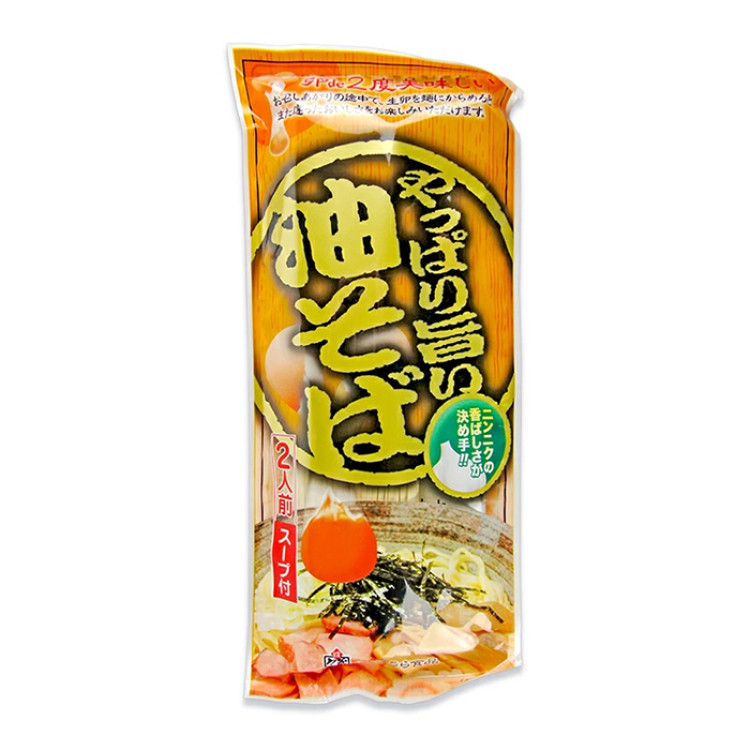 みうら食品 やっぱり旨い油そば スープ付 2人前 ラーメン