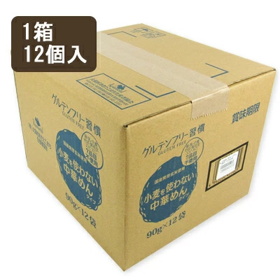 大潟村あきたこまち生産者協会 グルテンフリー 中華めん 90g&times;12個 ケース販売
