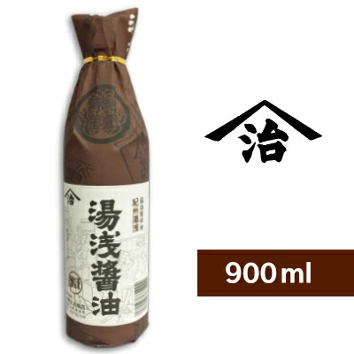 小原 湯浅醤油 900ml <再仕込しょうゆ>[小原久吉商店 ヤマジ]【二度仕込み 醤油 しょうゆ】