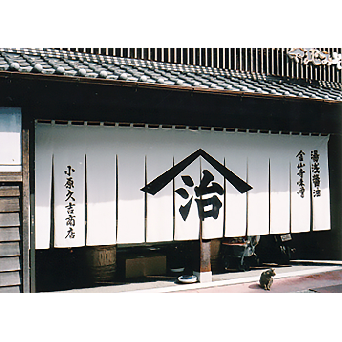 小原 湯浅醤油 900ml <再仕込しょうゆ>[小原久吉商店 ヤマジ]【二度仕込み 醤油 しょうゆ】