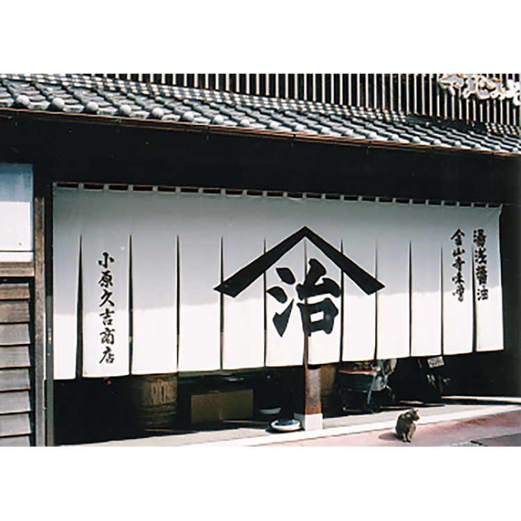 小原 湯浅醤油 900ml <再仕込しょうゆ>[小原久吉商店 ヤマジ]【二度仕込み 醤油 しょうゆ】