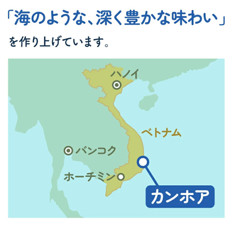 カンホアの塩 石臼挽き 20kg [業務用]