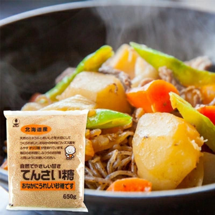 ホクレン てんさい糖 650g 砂糖 オリゴ糖