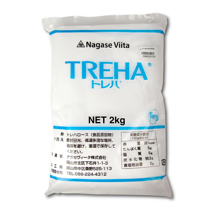 ナガセヴィータ トレハ 2kg （トレハロース）【TREHA 製菓 製菓材料 パン材料 お料理に】