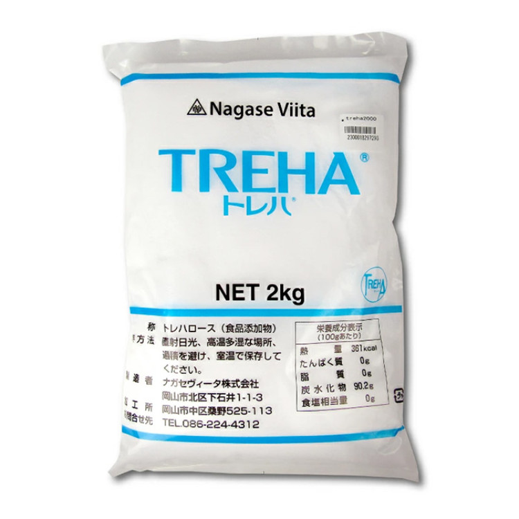 ナガセヴィータ トレハ 2kg （トレハロース）【TREHA 製菓 製菓材料 パン材料 お料理に】