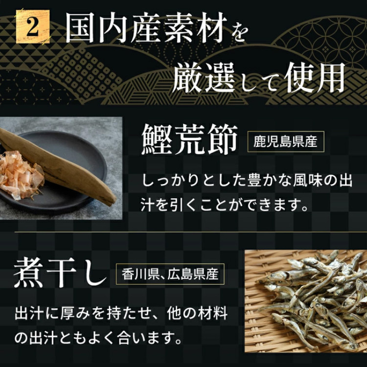 正金醤油 八方だし 1000ml