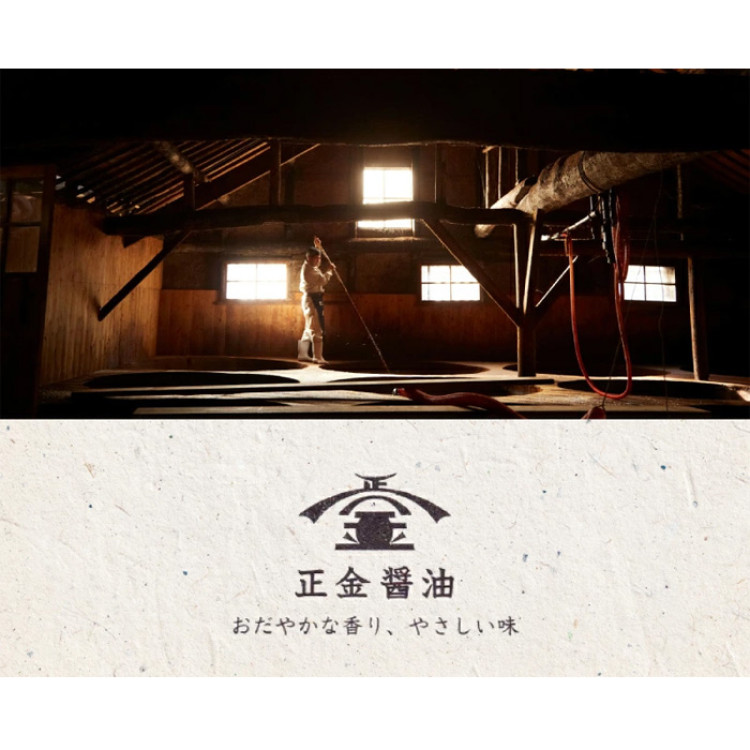 正金醤油 八方だし 1000ml