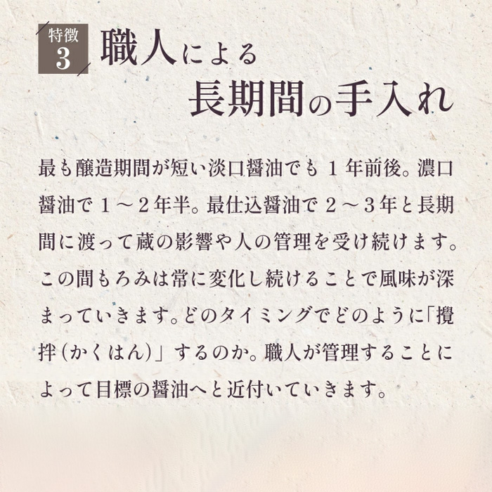 正金醤油 八方だし 1000ml