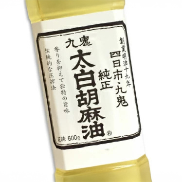 九鬼 太白純正胡麻油 600g PET [九鬼産業]【太白 ゴマ油 ごま油 胡麻油】