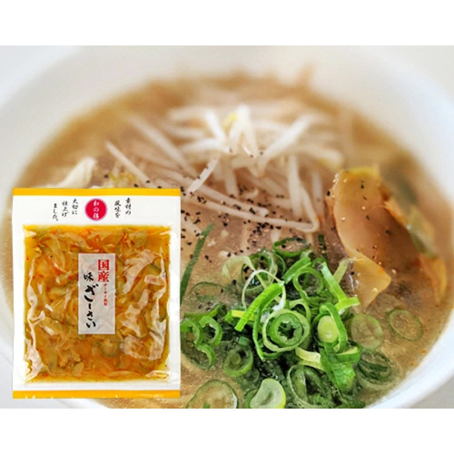 マルアイ食品 国産 味ざーさい 100g