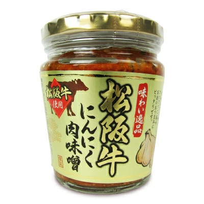 長登屋 松阪牛にんにく肉味噌 200g