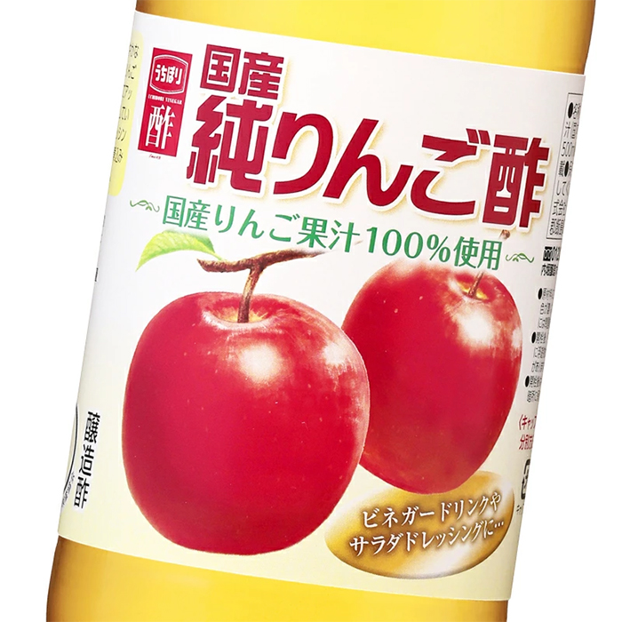 内堀醸造 国産純りんご酢 500ml