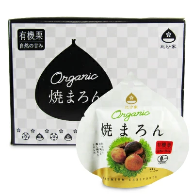 比沙家 オーガニック焼まろん 50g&times;8個 有機JAS ケース販売