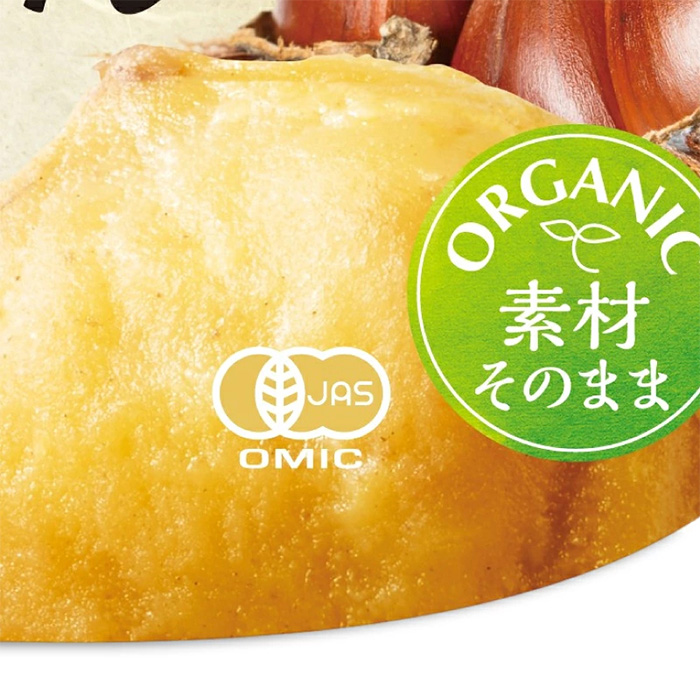 比沙家 オーガニック焼まろん 50g&times;8個 有機JAS ケース販売