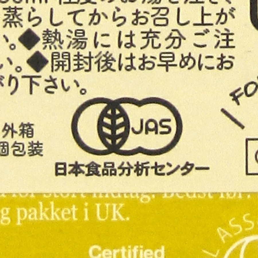 クリッパー オーガニック ハーブティー レモン＆ジンジャー ティーバッグ 20P カフェインフリー 有機JAS