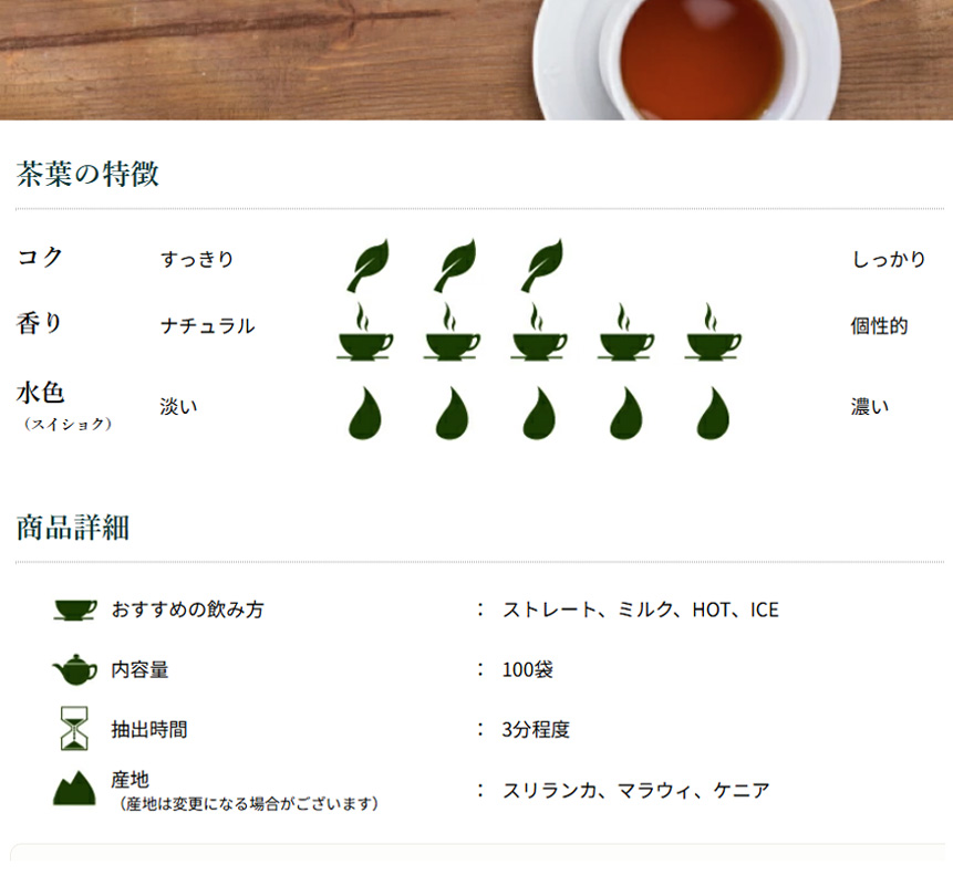 富永貿易 AHMAD TEA アーマッドティー 紅茶 アールグレイ 2gティーバッグ &times; 100袋