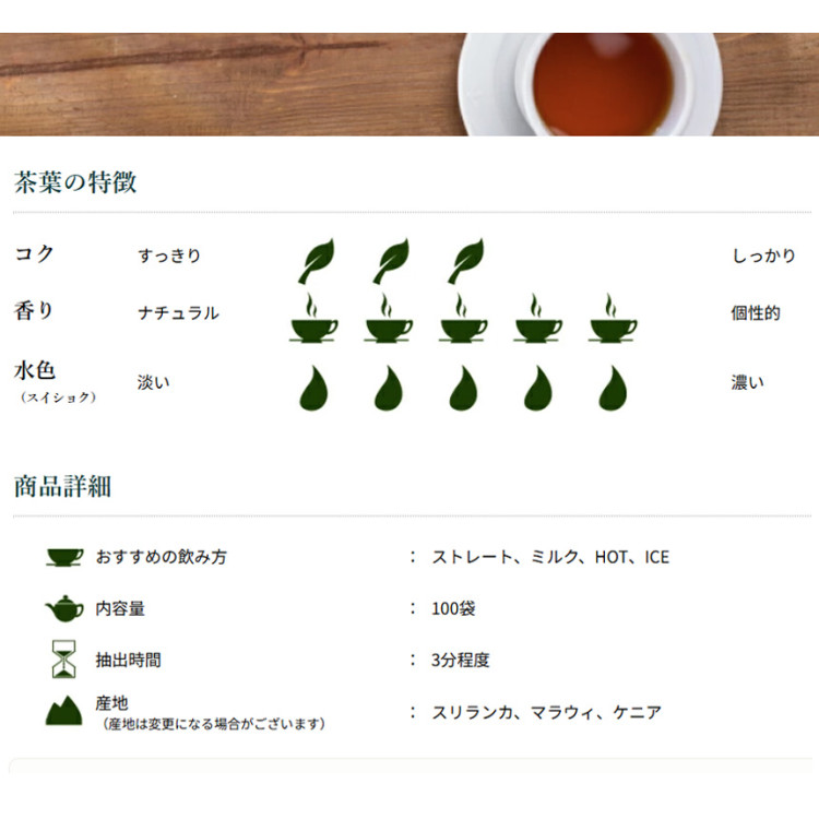 富永貿易 AHMAD TEA アーマッドティー 紅茶 アールグレイ 2gティーバッグ &times; 100袋