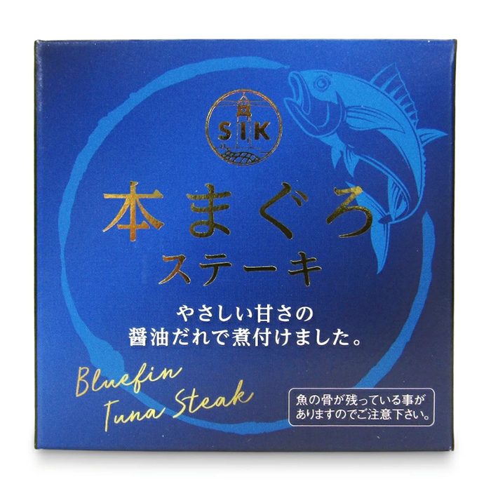 信田缶詰 本まぐろステーキ 85g