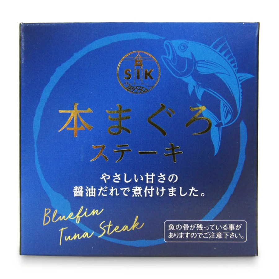 信田缶詰 本まぐろステーキ 85g