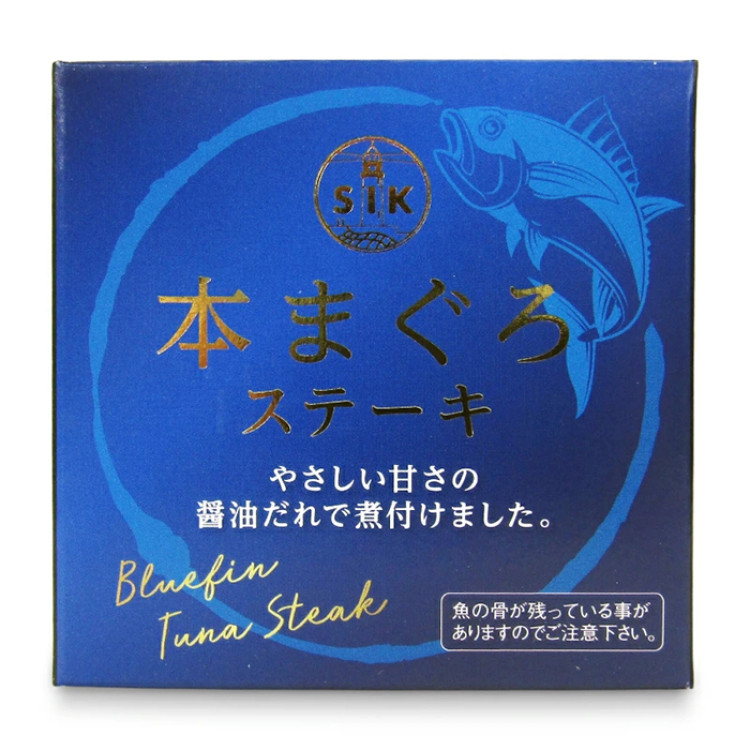 信田缶詰 本まぐろステーキ 85g