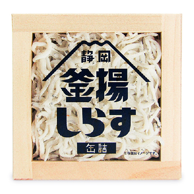 山梨罐詰 静岡釜揚しらす缶詰 40g