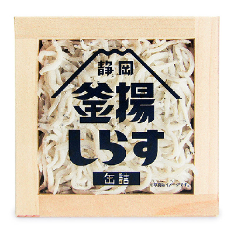 山梨罐詰 静岡釜揚しらす缶詰 40g