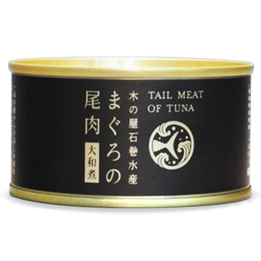 木の屋石巻水産 まぐろ尾肉 大和煮 170g