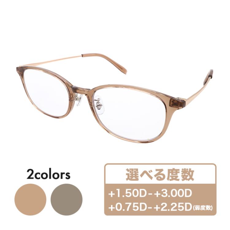 広い視野でピントが合う老眼鏡 オールイングラス