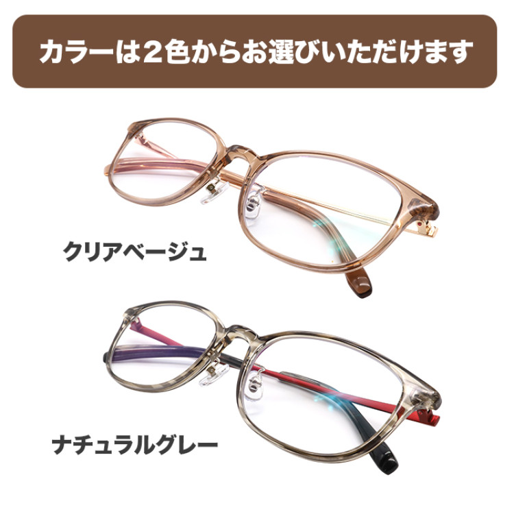 広い視野でピントが合う老眼鏡 オールイングラス