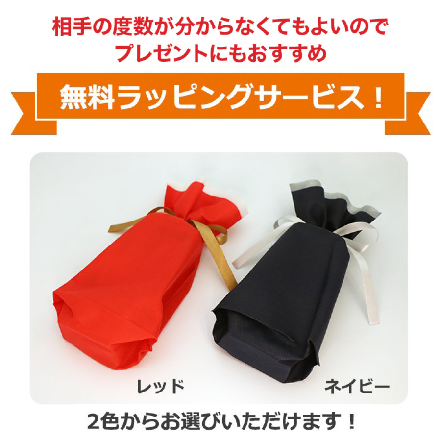 広い視野でピントが合う老眼鏡 オールイングラス