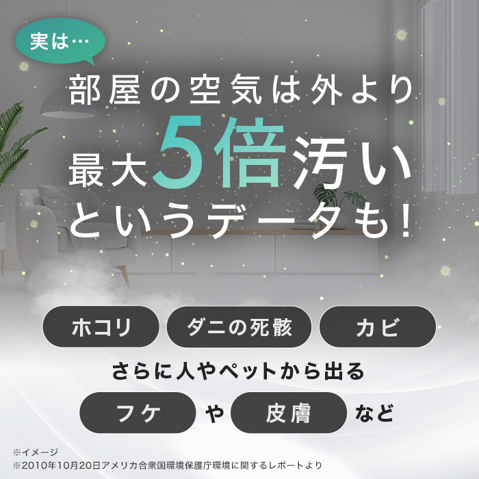 duux(デュクス) 空気清浄機 ブライト