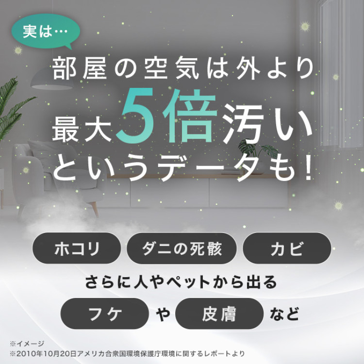 duux(デュクス) 空気清浄機 ブライト