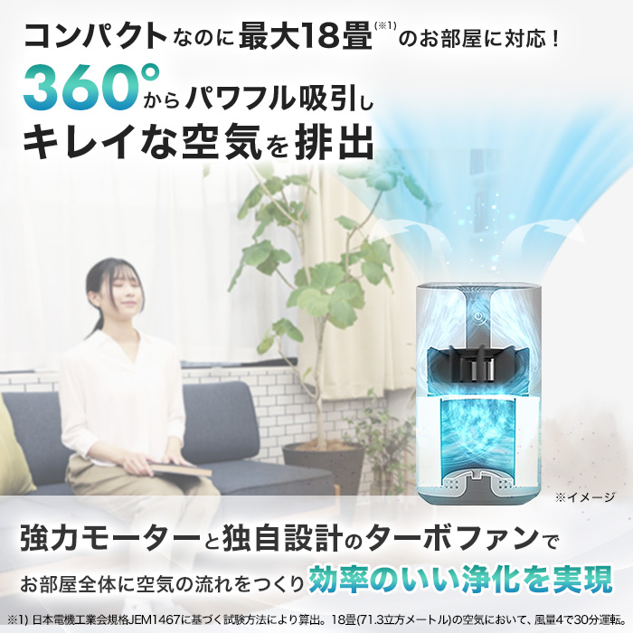 duux(デュクス) 空気清浄機 ブライト