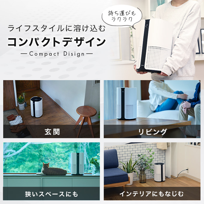 duux(デュクス) 空気清浄機 ブライト