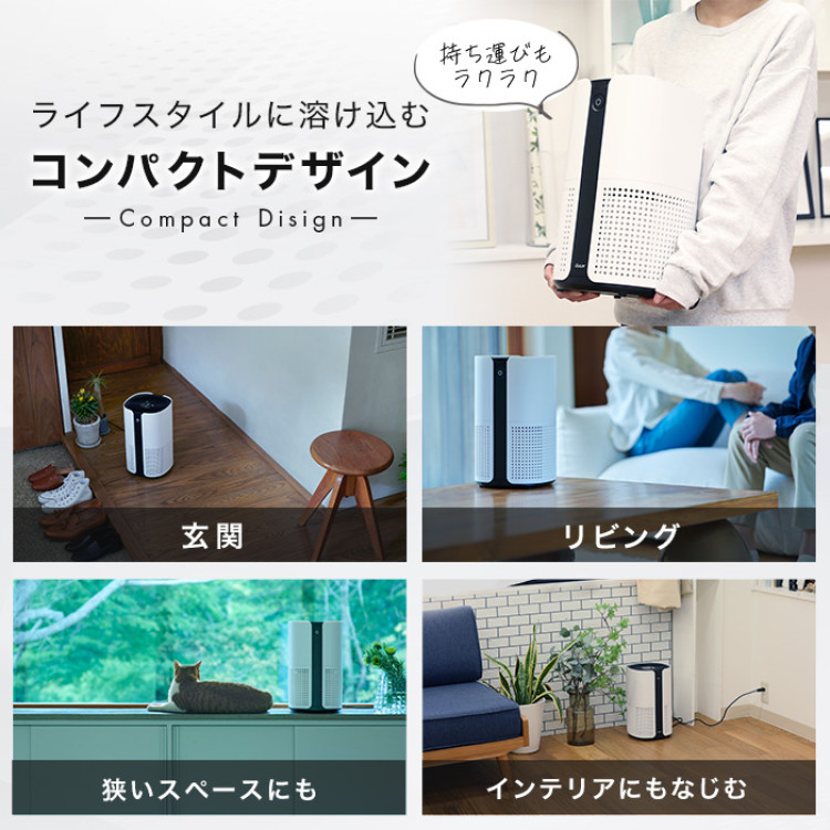 duux(デュクス) 空気清浄機 ブライト