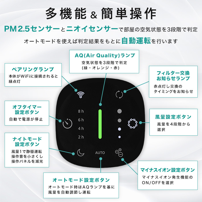 duux(デュクス) 空気清浄機 ブライト