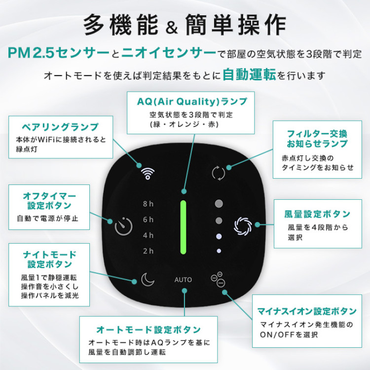 duux(デュクス) 空気清浄機 ブライト