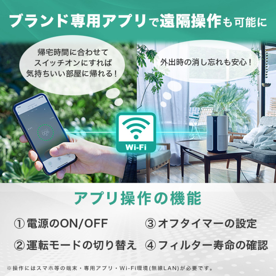 duux(デュクス) 空気清浄機 ブライト