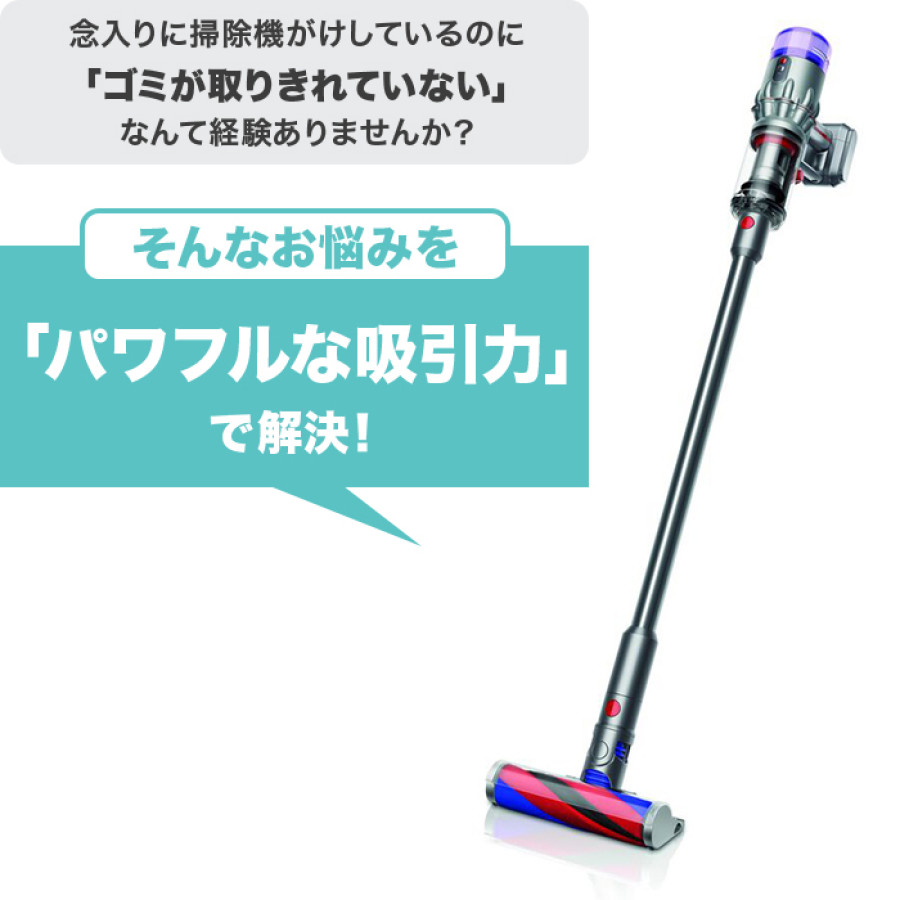 ダイソンマイクロオリジン